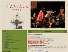 Tablet Screenshot of pascals.jp